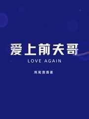 国产乱对白刺激视频