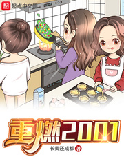 东成西就免费观看高清版国语