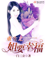 情事2朋友的续母