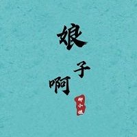 玩物韩国电影