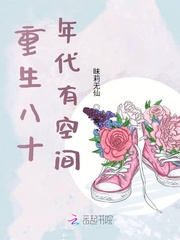 我的极品老师未删减完整版
