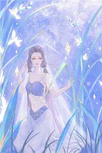铃原爱蜜莉在线观看
