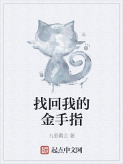 火车上的艳遇(刺激版)