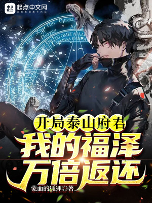 巴黎圣母院被烧