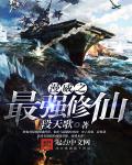 廖承宇34分钟百度云