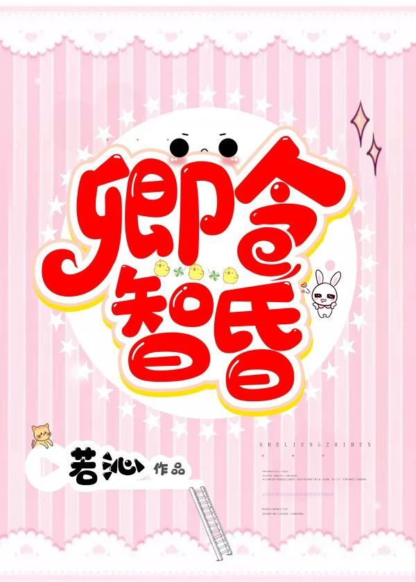 手机看片1204免费人