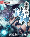 邪恶帝大全