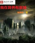 圣衣时代
