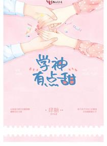 彼女x彼女x彼女三姐妹
