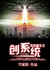 极品太监