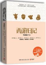 王者荣耀墨子