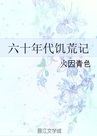 短篇h(耽)3p