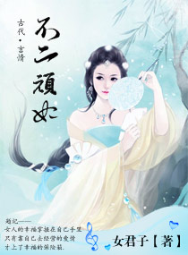 差差差很痛的画面视频