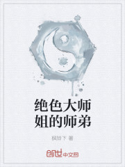 老乞丐吃柔雪的奶水7小说