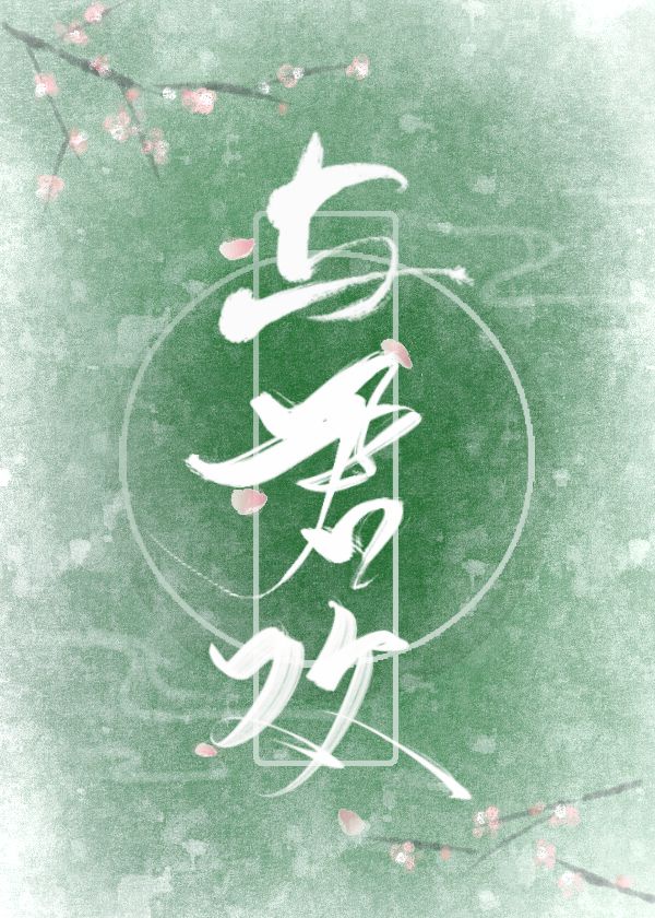 5npycom女朋友