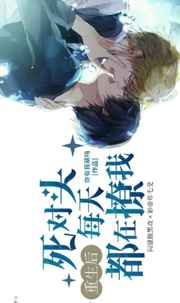 在反派掌心里长大穿书