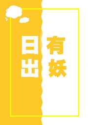艳香迷醉郭毅强