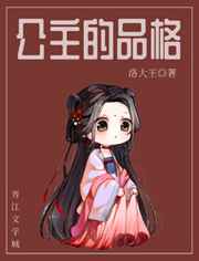 斗罗大陆淫神