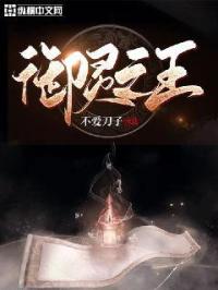 天堂的张望电影