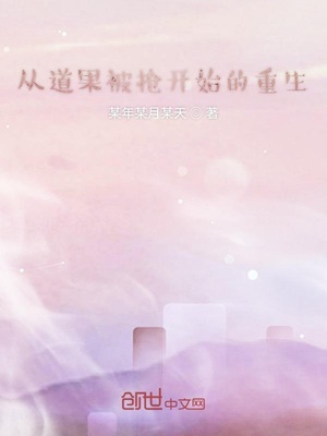 狱中花