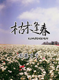 alsscan中国