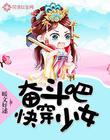 真咲惠美
