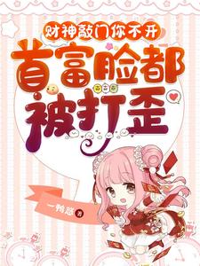 伏凤十八式黄蓉尤八