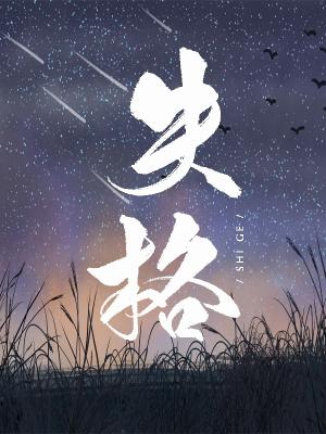 约尔18r本子