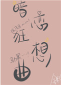 今天的今日关注直播