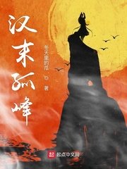 丰满的寡妇hd高清在线观看