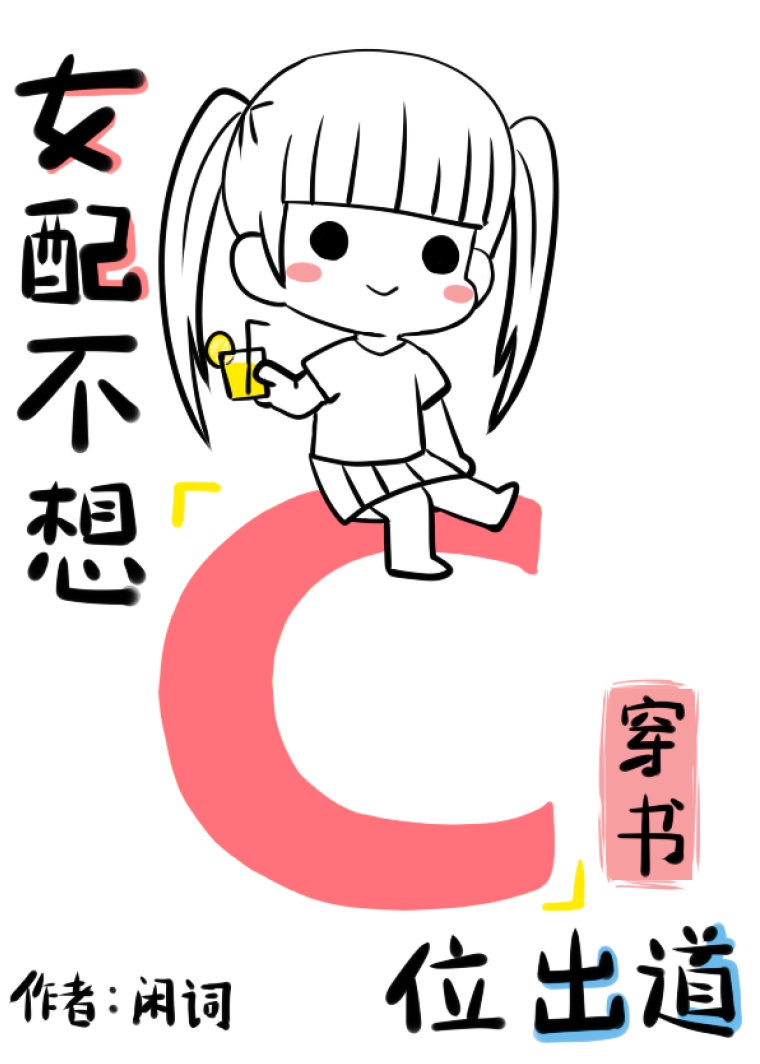 妖猫传免费观看