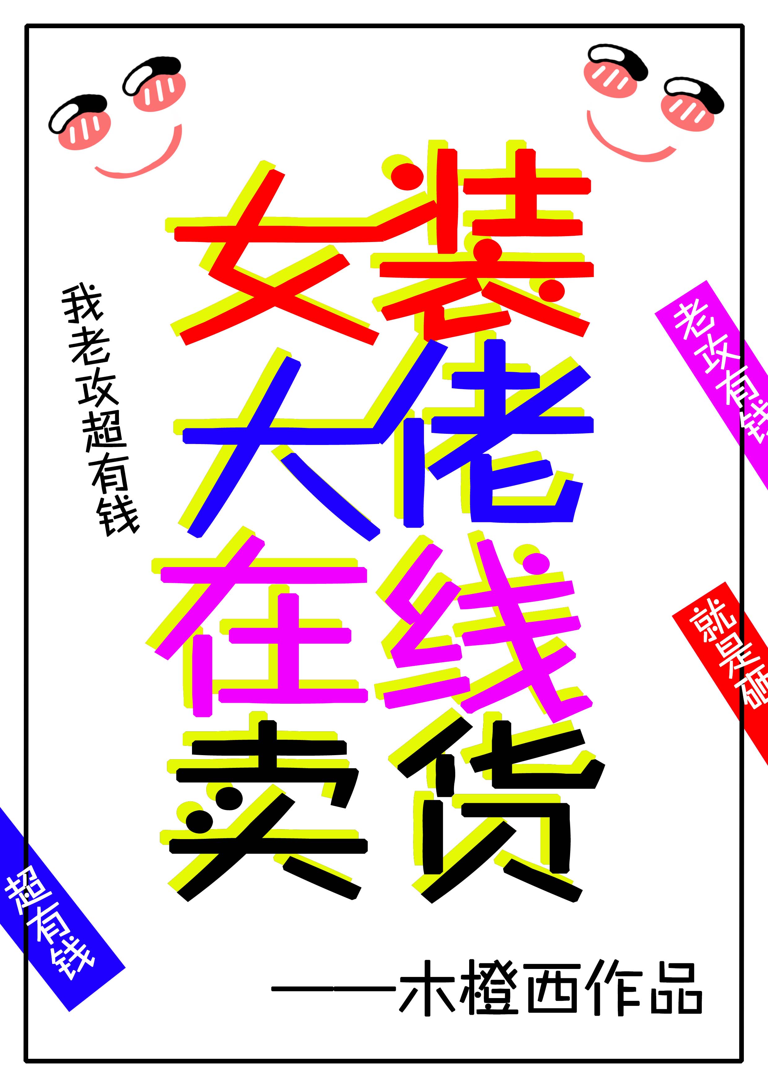 漫画之母性泛滥漫画版全集