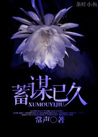 花季传媒每天免费下载观看