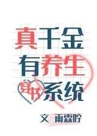 《美国式禁忌5