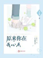 火舞风云146分钟未删减