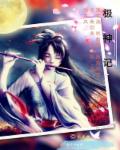 打屁屁spank女贝网