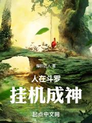 反派天生嗜甜