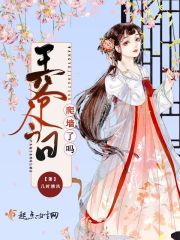 色播影视