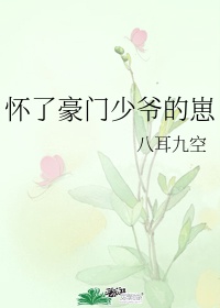 美丽姑娘免费观看全集