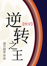 难哄番外篇怀孕