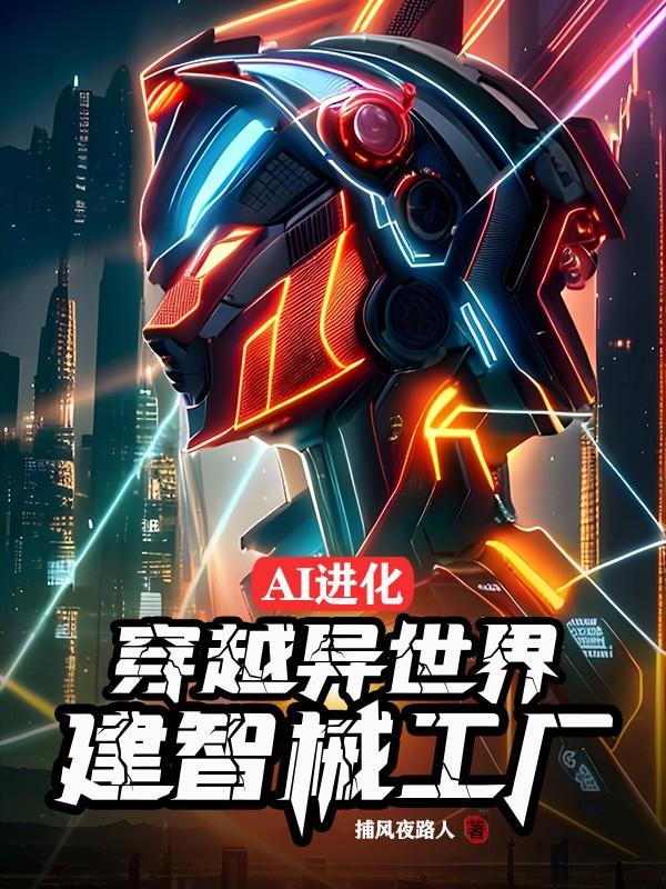 没带罩子让他吃了一天的药有事吗