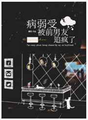 陈六何沈轻舞最新