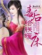 婷婷五在线播放