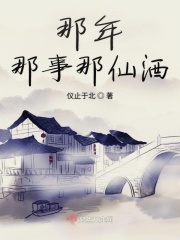 神级次元饭店第八区