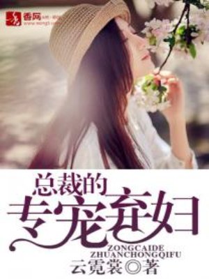 羞羞涩漫