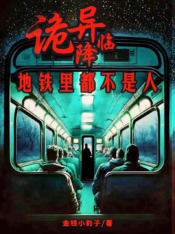 三点水一个金读什么