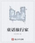 禁毁小说在线阅读