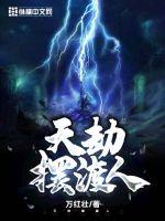 京城小二最新的视频
