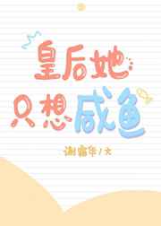 想听别人做的声音