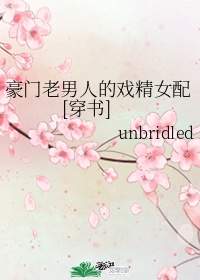鸭之一族
